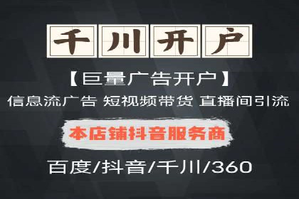 实战案例分析：如何通过竞价推广公司提升转化率