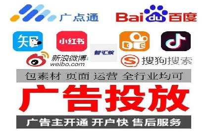 百度竞价账户托管：实现低成本高回报的秘诀